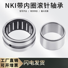 ����Ȧ�L��S��NKI20/20 ���w��ȦNKI203220 �ȏ�20�⏽32�߶�20