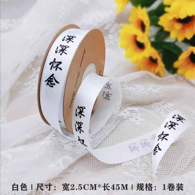 Tang de Qingming Festival papel de envolver flores tumba barrido y culto a los antepasados papel de envolver flores papel Kraft para siempre señorita papel de envolver flores