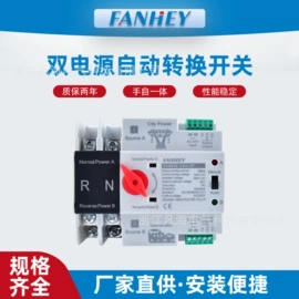 ATSE;其他低压电器;浪涌保护器