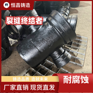 Ball Ink Cast Iron Four-way Socket Double-sear Four-way Socket Double Support Four-way Socket Four-way Socket Four-way Ball Ink Cast Iron Pipe Fittings