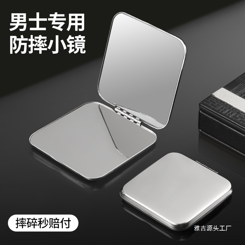 Portable handheld double-sided small folding mirror stainless steel