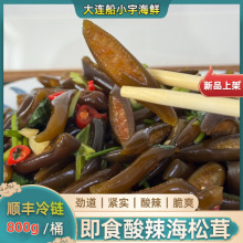 ����С����������� ���S ������  800g/Ͱ ��S