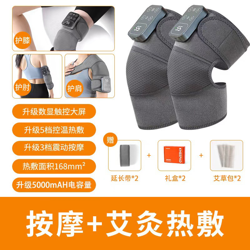 クロスボーダー膝マッサージ器電気加熱膝保護マッサージ器保温老寒脚熱敷関節痛理学療法神器|undefined