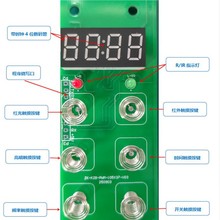 ���������������ş��������๦�ܿ��ư����ذ��|��LED�{������