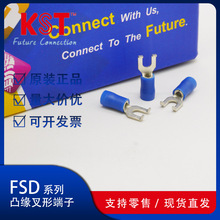 KST������FSD1-4 FSD1-5͹Ե���ζ���ԭװ��Ʒ�ֻ�ֱ��