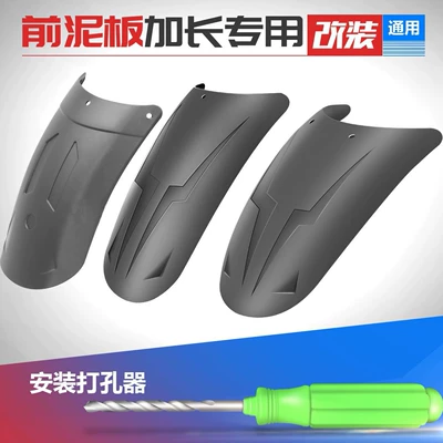 Front Fender for Niu — Motorcycle Fender