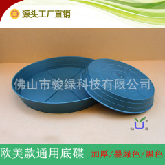 欧米の通用モデルの厚いプラスチックの植木鉢の丸い底皿のトレーの墨の緑色の黒色の底は水の皿を受け継いでいます。