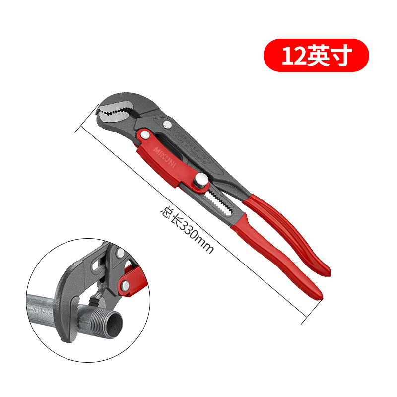 MIKUNI llave de tubo sueca de ajuste rápido 12 "17" 22 "llave de abrazadera de tubo de sujeción acero al carbono de alta calidad