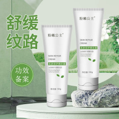 妊娠線のための妊婦用妊娠クリーム、妊娠線専用製品、妊娠オイル、産後リペア・ファーミングクリーム、妊娠線予防