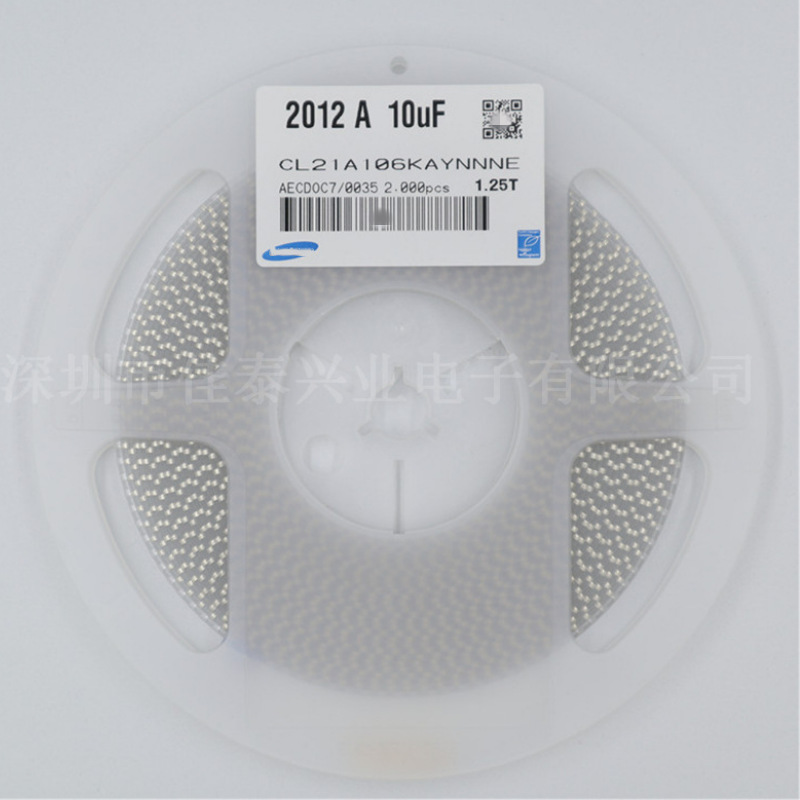 贴片电容 0805 106K 10UF  X7R 10% 10V 16V 25V 50V