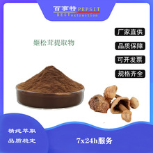 ������SC���Sֱ��  ˮ�ܼ�������ȡ��  ˮ�ܼ�������ȡ��