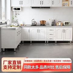 新款厨房橱柜灶台柜一体不锈钢水槽整体放碗柜农村家用厨房储物柜
