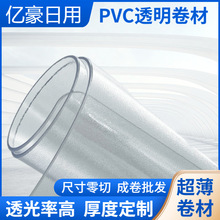 PVC���|��ˮ������ϴ���Cܛ����������׉|�ҕ��͸��ˮ��������