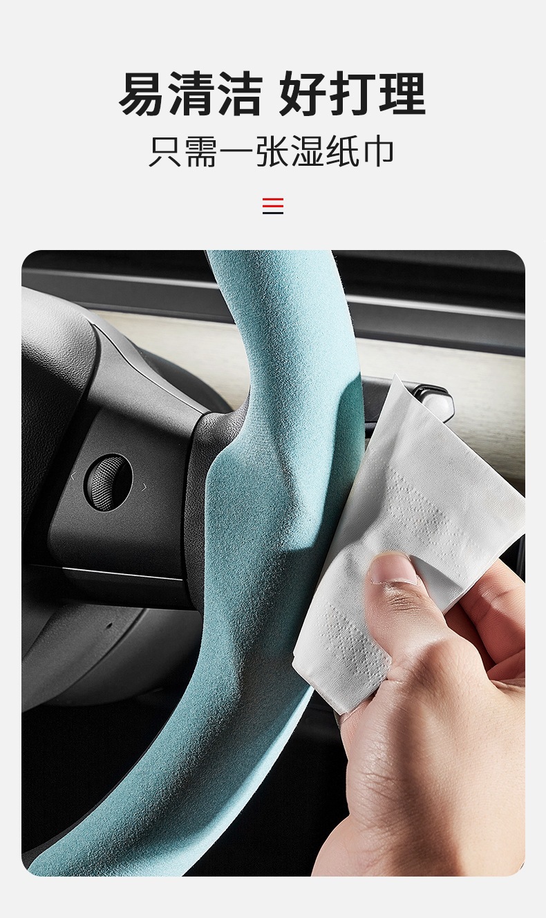 Suitable for the new Tesla Model 3 Y suede carbon fiber steering wheel cover, special steering wheel cover
