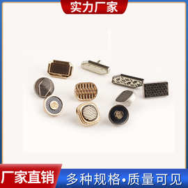 厂家直销多规格合金面板点漆盖胶纽扣服装衬衫优质纽扣现货批发