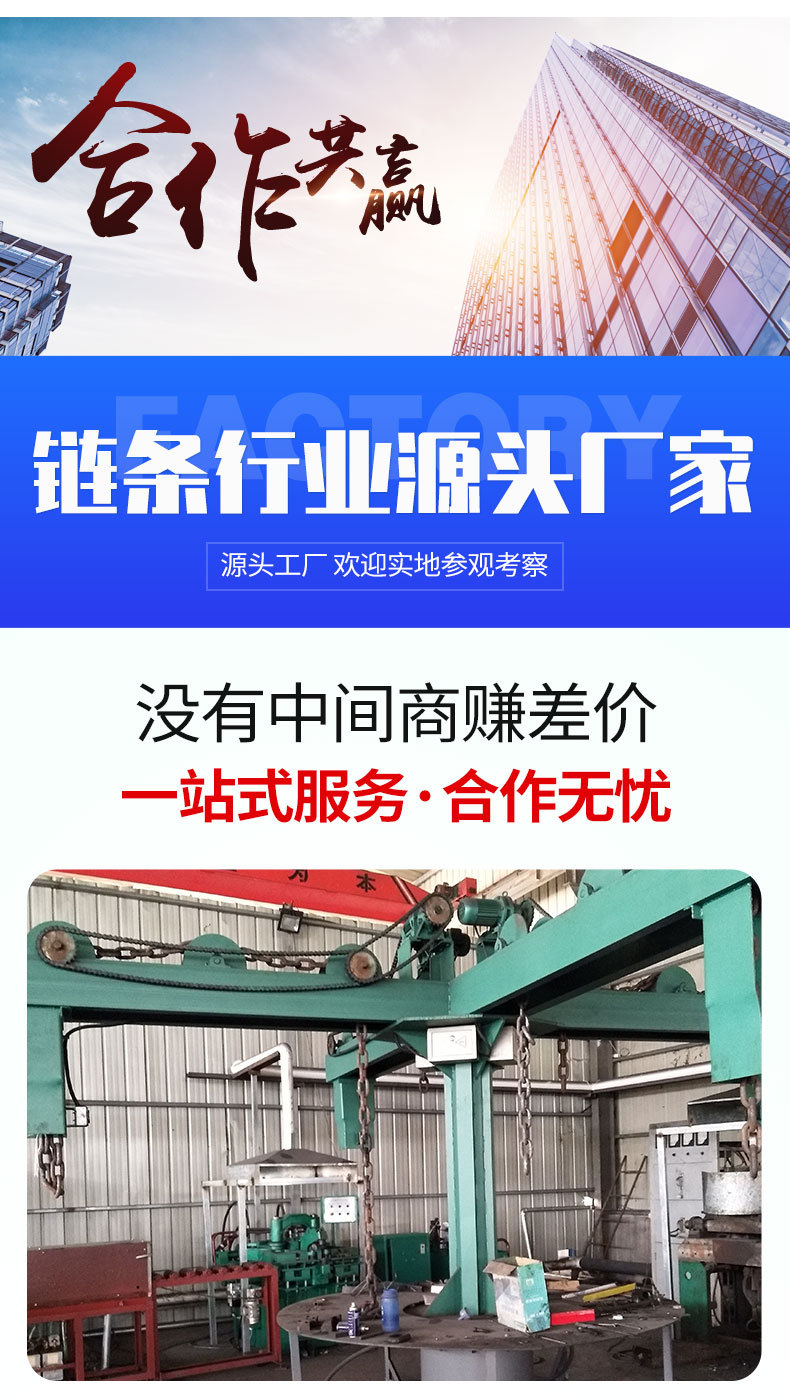 7吊索具_10.jpg
