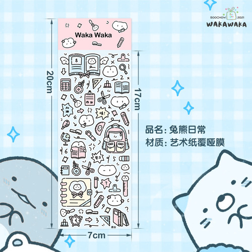 Waka Original Guka Sticker Graffiti Style Super Cute Comic Children's Account Star Small Card Mobile Phone Case Cute Ins