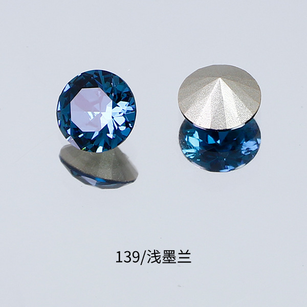 139 라이트 잉크 블루