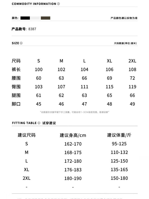 日系复古灯芯绒裤子男春秋季垂感阔腿宽松直筒休闲裤男士秋款长裤|undefined