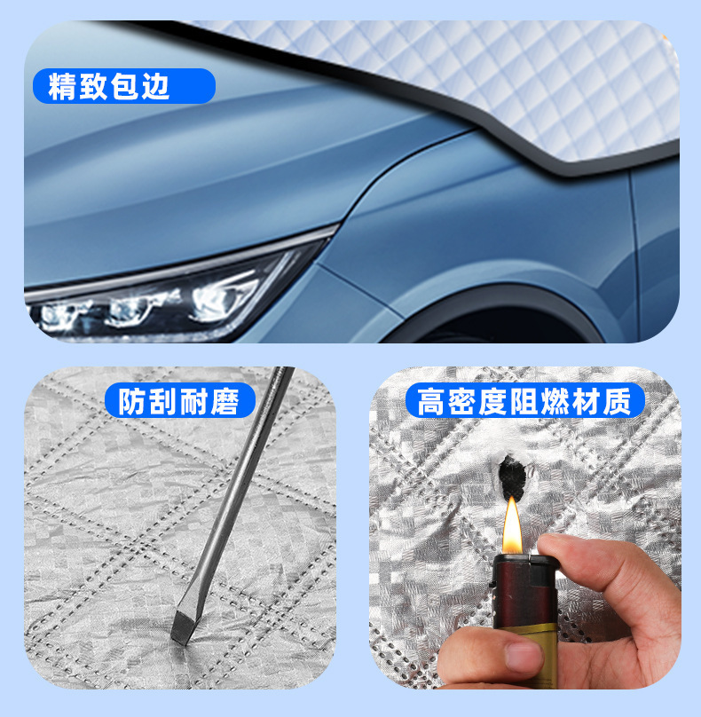 Car Snow Shield, Front Windshield, Snow Cover, Anti-Frost, Front Side Window, Winter Supplies, Exterior Car Cover, Sunshade