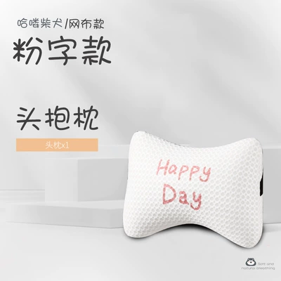cushion, Seat cushion, seat cover - s009-hello-shiba-inu-one-headrest-note-color