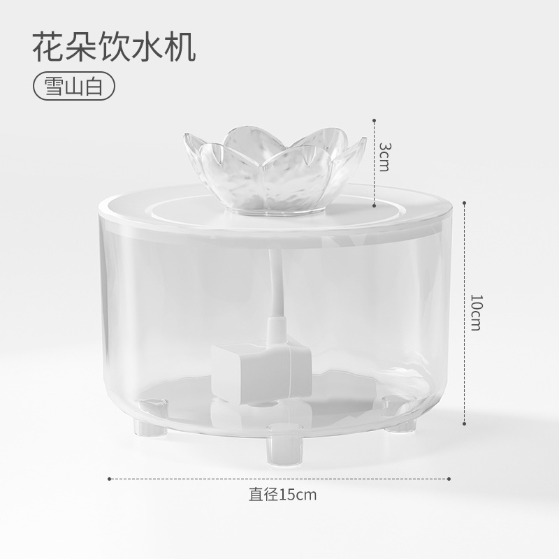 Nuevos productos para gatos bebedores de agua filtrado de circulación de agua fluida inteligente para mascotas alimentador automático tazón transfronterizo de una pieza
