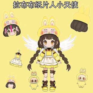 ��Ƭ��żȫ���ɄӼ�Ƭ��labubu�p��diy���ϰ�ٛƴ�b����ȫ���ֹ�