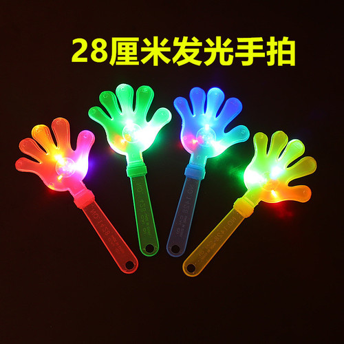 Large luminous 28cm luminous hand clap flash clap device luminous toys cheering props manufacturer wholesale