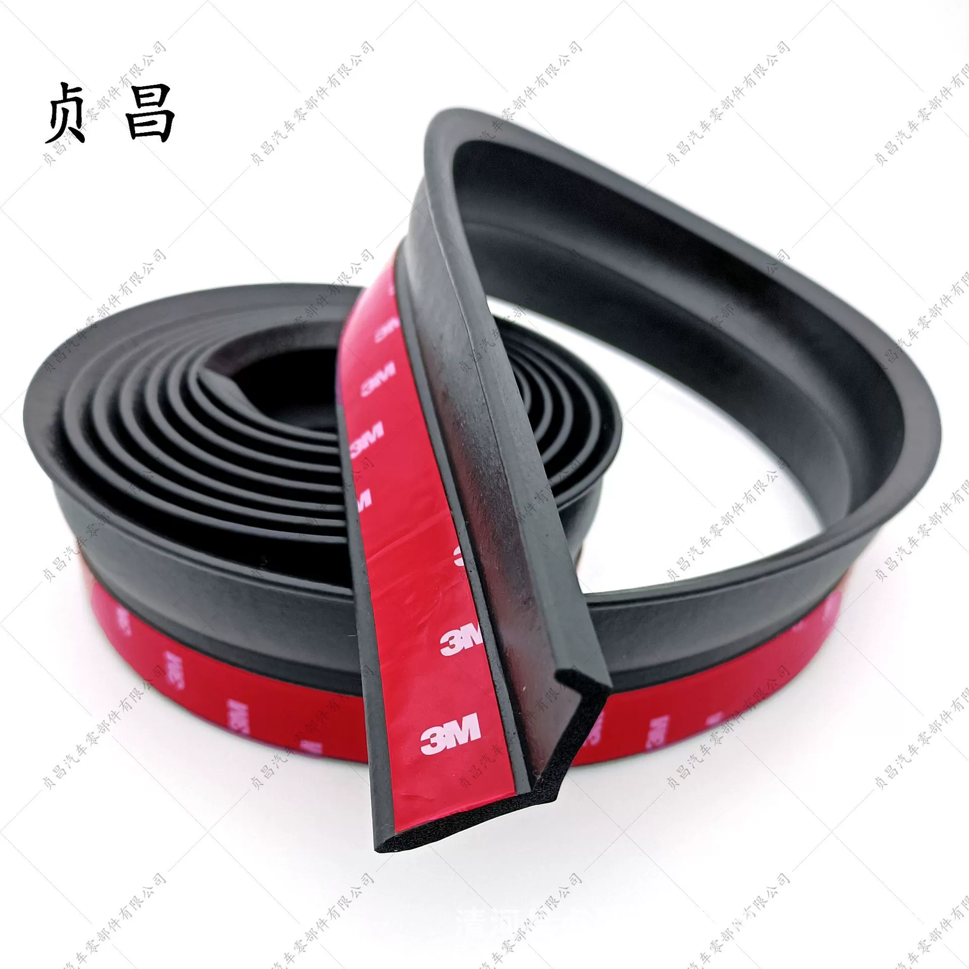 Уплотнительная лента EPDM, губчатая уплотнительная лента нижней части гаражной двери, уплотнительная лента из пеноматериала