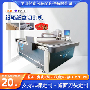 ���и�әC֧��logo���Ƽ����и�COEMODM��ӵ��и�C���M�OӋ