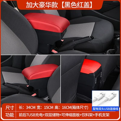 Storage Boxes, and South American Center – Armrest box - extra-large-model-black-red-cover-double-layer-storage-7-usb-charging-front-and-rear