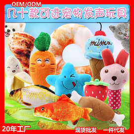 毛绒玩具宠物猫狗仿真发声安慰防忧郁运动益智发泄互动训练会响