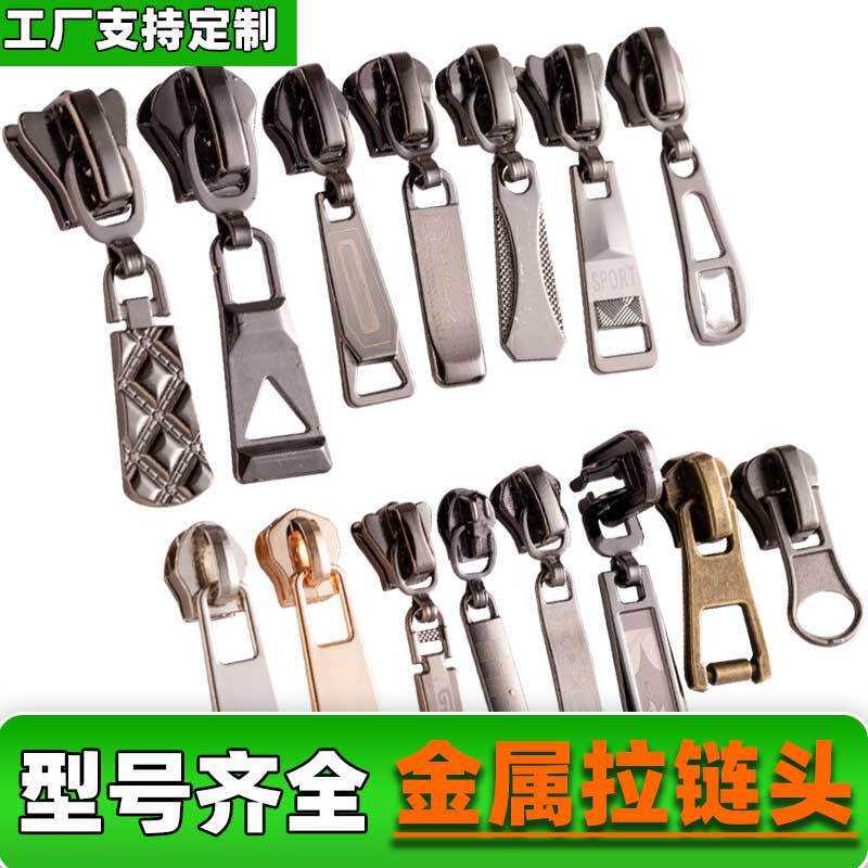 No. 5 Nylon Zipper with White Metal Zipper Pull, Automatic Lock Head, for Clothing and Bags, Factory Wholesale No. 5 Nylon Zipper with White Metal Zipper Pull, Automatic Lock Head, for Clothing and Bags, Factory Wholesale