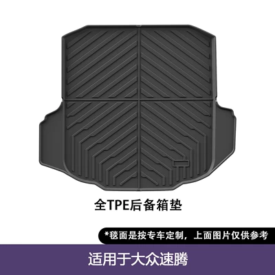 Suitable for Volkswagen Golf, T-Roc, Sagitar, Tayron, Cc, Lavida, Id.4, Magotan Tpe Car Trunk Mat (Trunk Mat) - 19-26-volkswagen-sagitar-trunk-mat-custom-fit-trunk-mat