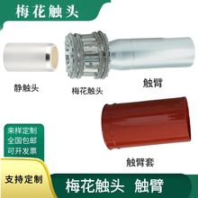 ÷����ͷ��ѹ���׹�10KV35KV��ͭ����������ͷ������