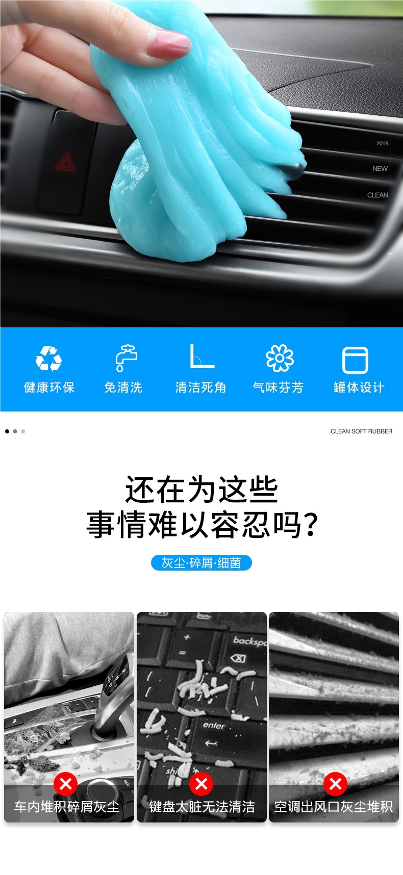 Multifunctional Cleaning Gel for Car Interior, a Cleaning Miracle Tool, Automotive Supplies, High-Tech Car Cleaning Gel to Remove Dust
