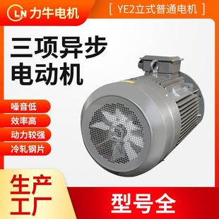 ��ʽ��ʽ���ஐ��늄әCYE2-280S-4-75���ஐ��늙C 380V����늙C