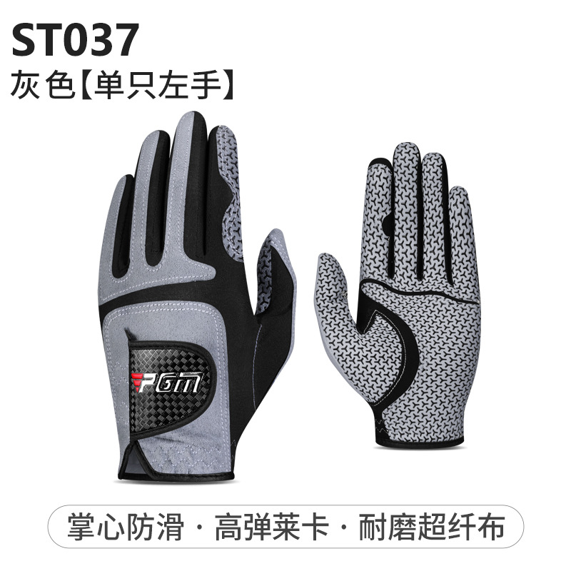 ST037 왼손 - 그레이 1개 [내마모성 극세사 천/탄성 라이크라/손바닥 미끄럼 방지