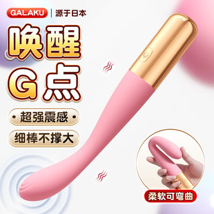 Galaku Flower Tide Pen Vibrator Heating Charging Edition Female Masturbator Adult Sex Products Fun