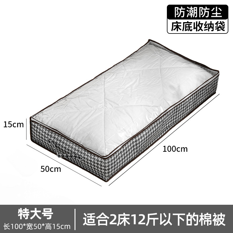 Bolsa de almacenamiento debajo de la cama de gran capacidad de tela no tejida, colcha de algodón para ropa a prueba de polvo a prueba de humedad, bolsa de acabado visual plegable