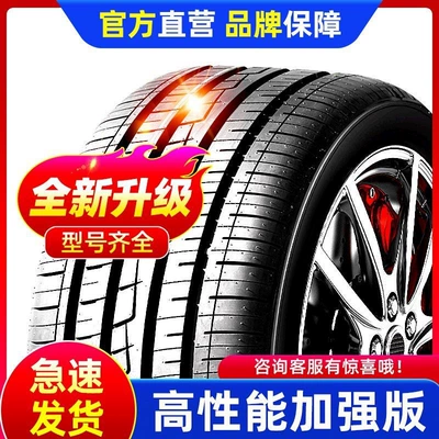 235 255 – Off-road şinlər