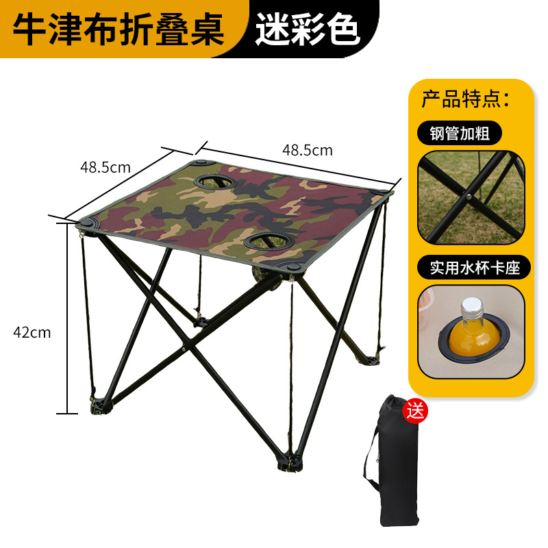Juego de mesa y sillas plegables para exteriores, portátiles, de tela, para picnic y camping, venta al por mayor transfronteriza.