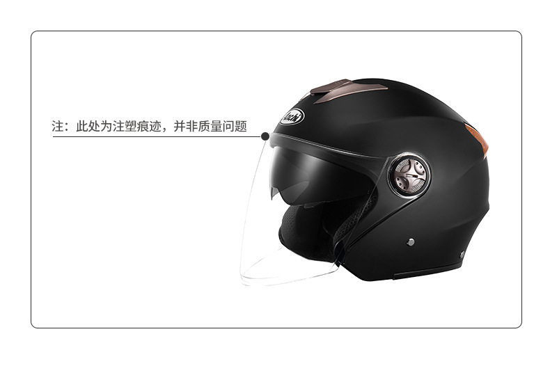 Motorcycle Helmet Dual Visor Safety Helmet Anti-Fog Sunscreen