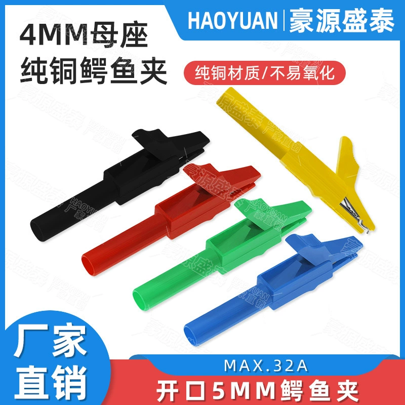 Полная оболочка закрытого высокого давления зажим для крокодила зажим питания зажим для часов ручки тестовый зажим питания отверстие 5mm 4mm разъем