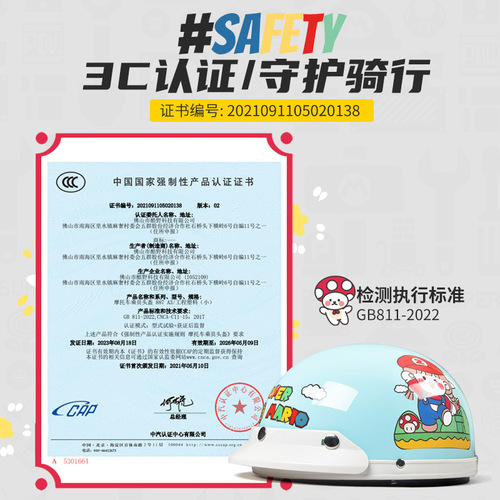 3C Certified Electric Bicycle Helmet for Men and Women, All-Season Universal, Electric Scooter Half Helmets, Summer Retro Harley Safety Helmets