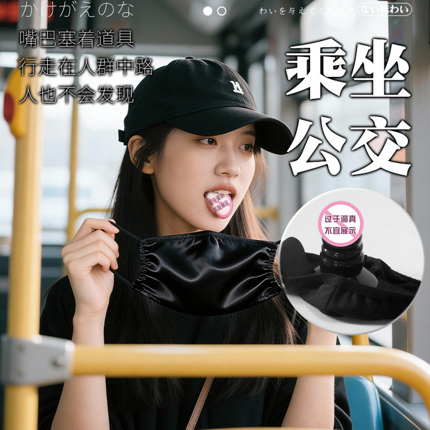 Sm Masks, Dildos, Adult Products, Training Sex Toys, Couple Sexual Tools, Sex Aids, Flirting Props