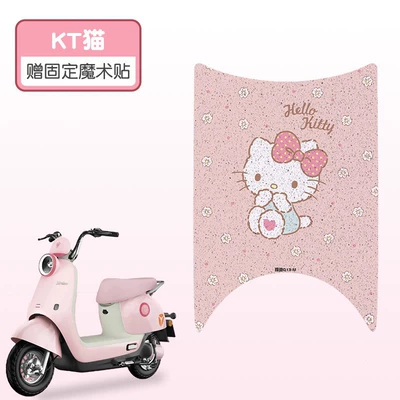Suitable for Yadi Guanneng Q13-M Electric Vehicle Foot Pads and Battery Vehicle Foot Pads with Customizable Patterns (Electric vehicle foot mat) - kt