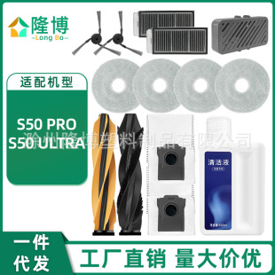 �m���׷Ғ�ߵؙC���S50 PRO/S50 Ultra�Vо߅ˢ��ˢ���m���ϲ�