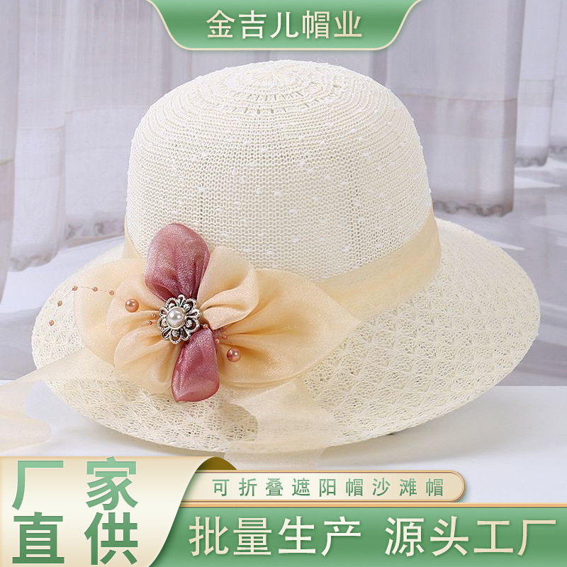 草帽春夏季防晒沙滩帽海边遮阳百搭帽户外出游休闲盆帽女太阳帽