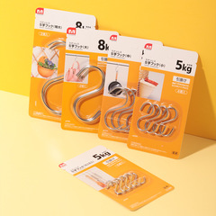 不鏽鋼S形掛鈎免釘迷你小S鈎多用廚房網片收納架掛鈎大號小號批發